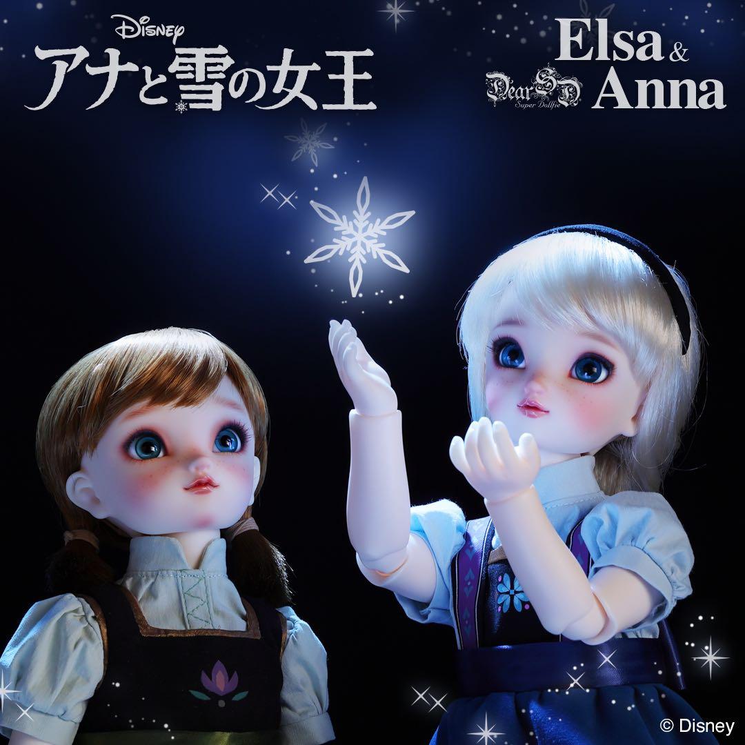 ～アナと雪の女王～ Dear SD エルサVolks ボークス