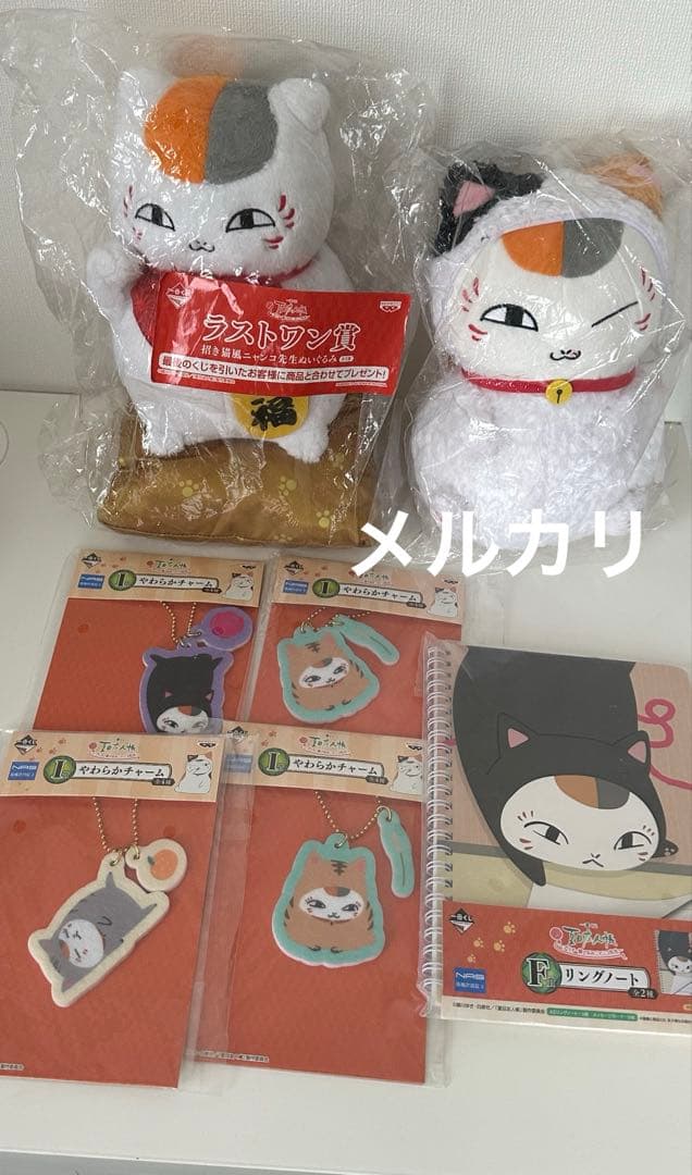 夏目友人帳プリチー着ぐるみニャンコ先生　7点セット１番くじ　ラストワン　招き猫