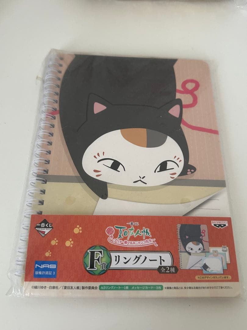 夏目友人帳プリチー着ぐるみニャンコ先生　7点セット１番くじ　ラストワン　招き猫