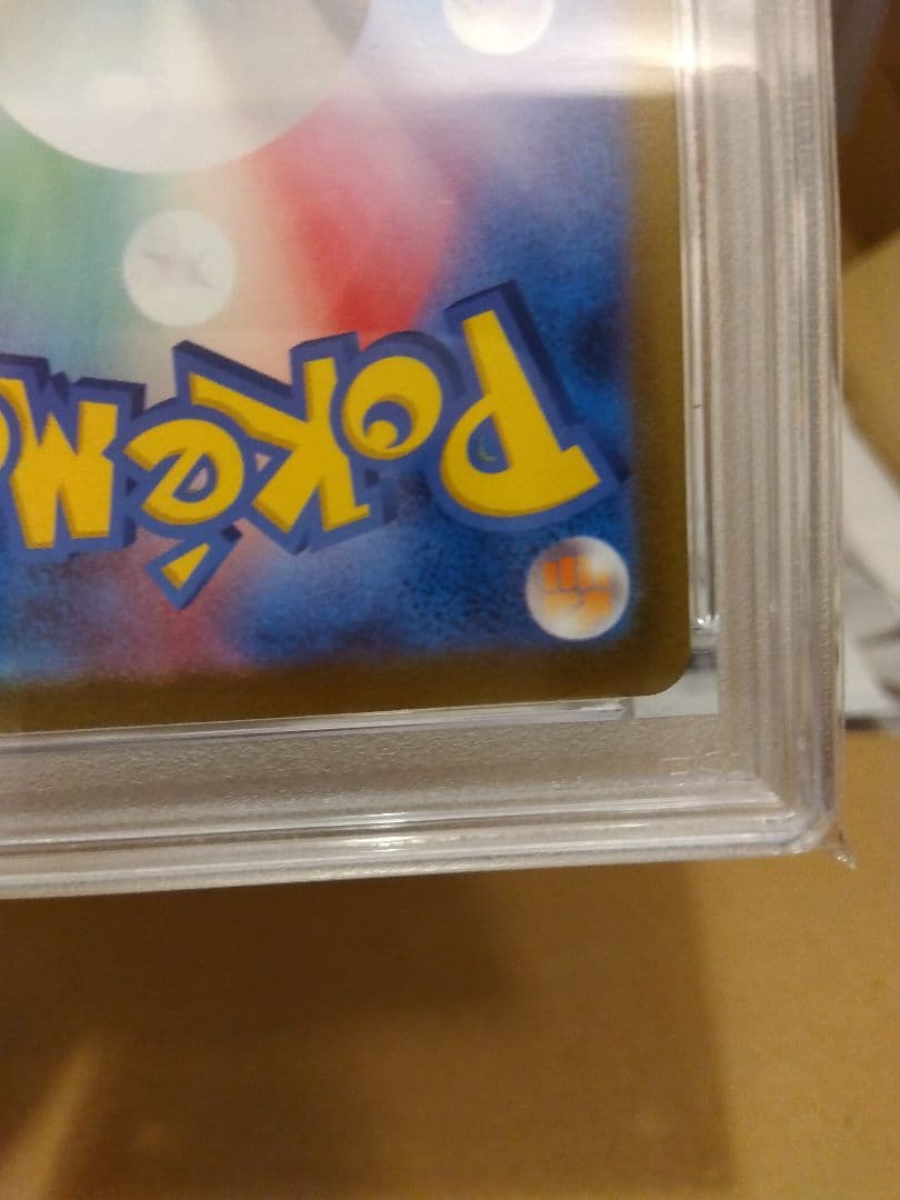 Yu Nagaba イーブイズスペシャルboxプロモ4パック付＋PSA10セット