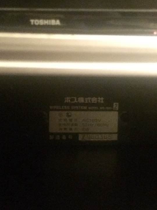 BOSS ボス レシーバー WS-100-2 機材 Rag Doll 通電確認済