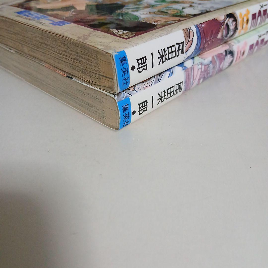 ONE PIECE　ワンピース　1巻・2巻　初版