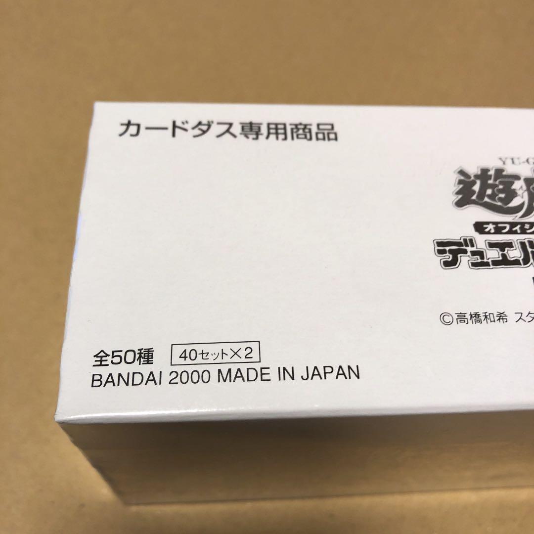 遊戯王　デュエルモンスターズ　絶版　Booster R2 未開封BOX