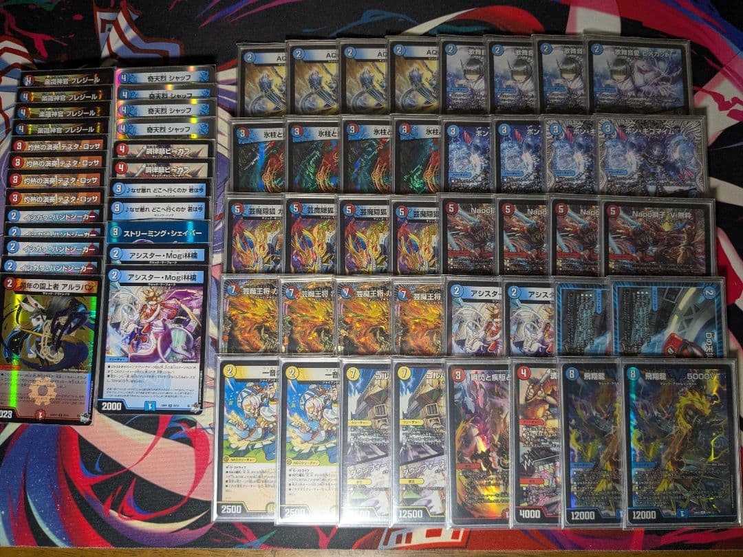 赤青マジック デッキ 調整パーツ付き