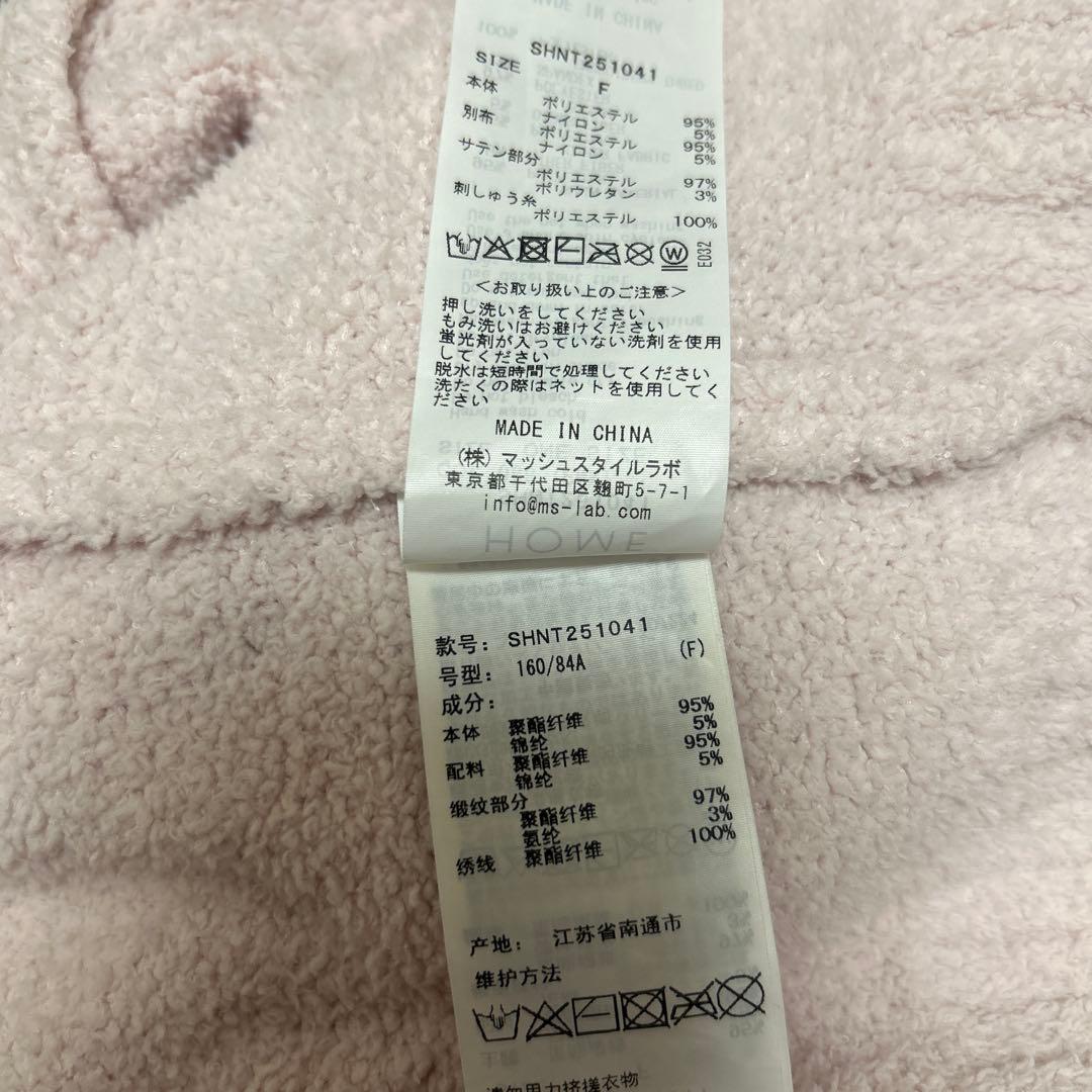 おまけ付　スナイデルホーム　ハローキティ ニットカーディガン