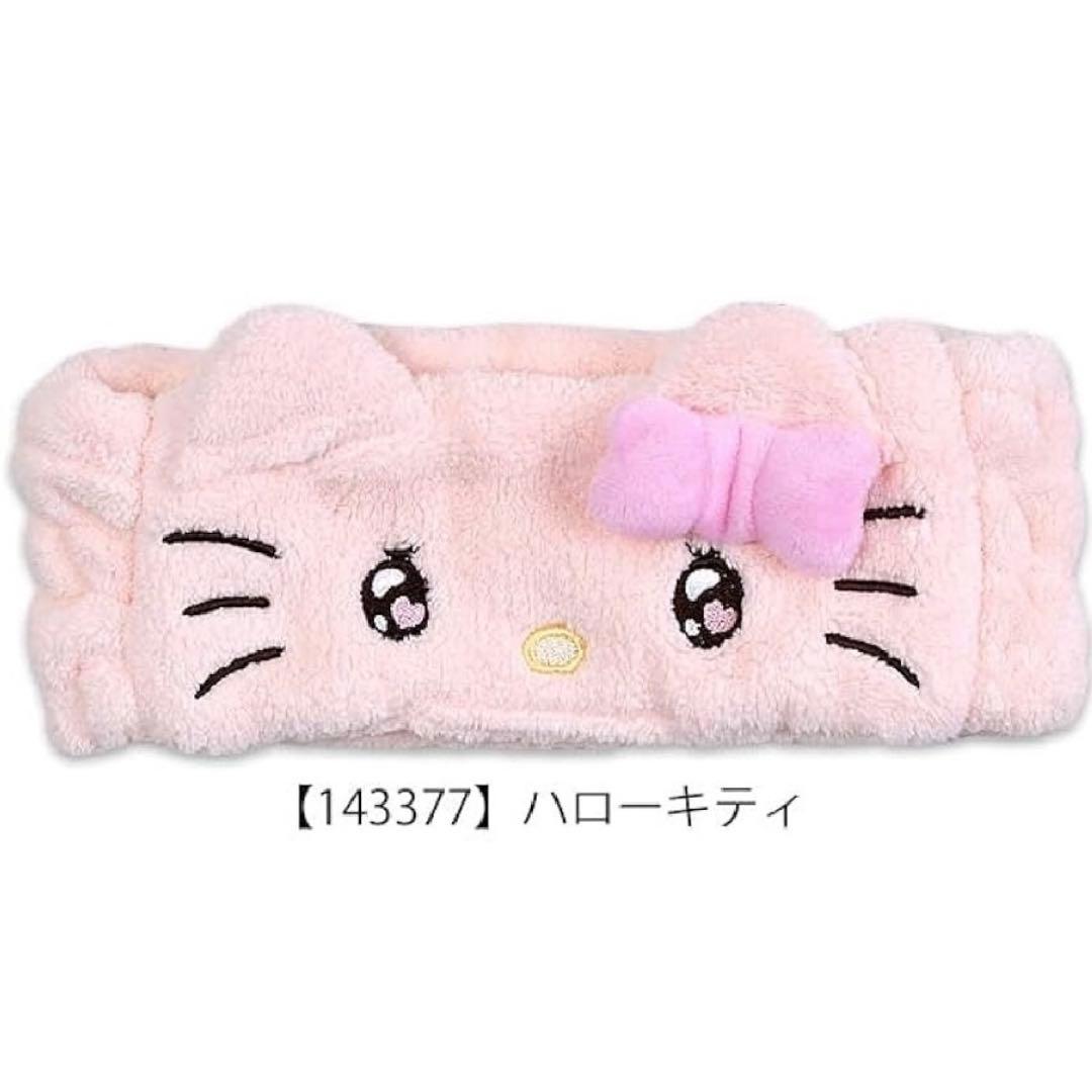 おまけ付　スナイデルホーム　ハローキティ ニットカーディガン