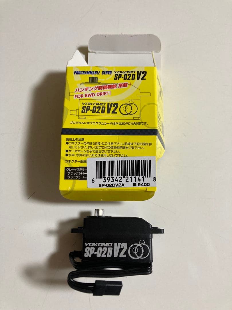 ヨコモ プログラマブル ドリフト サーボ SP-02D V2 新品（ブラック）