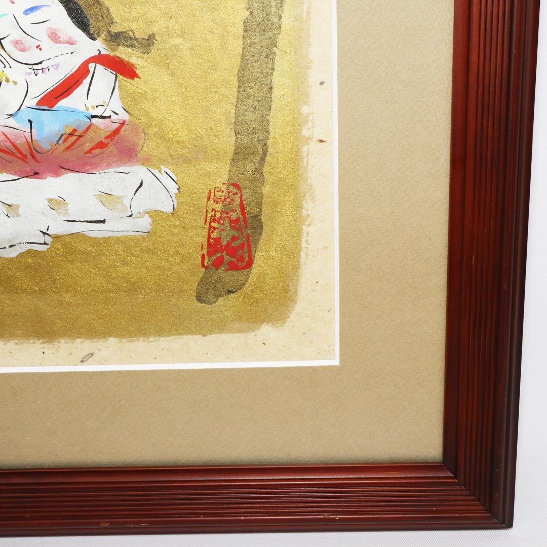 水彩 渡辺俊明 作 「たったひとつのいのちだもの 大事にだいじにいたします」