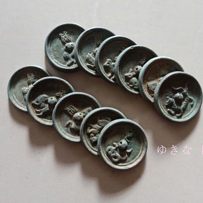 骨董雑種銅貨、青銅十二支銅銭 12枚