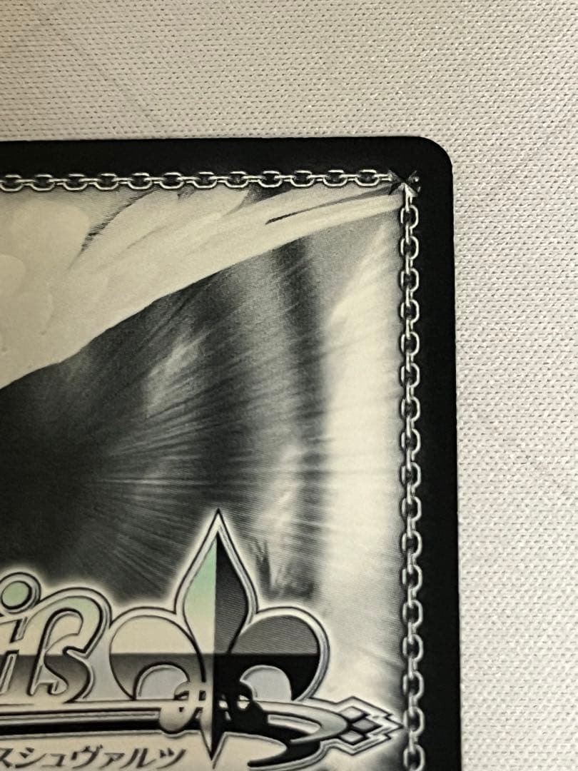 WS　ヴァイスシュヴァルツ　プラズマザンバーブレイカーフェイト　SSP　サイン