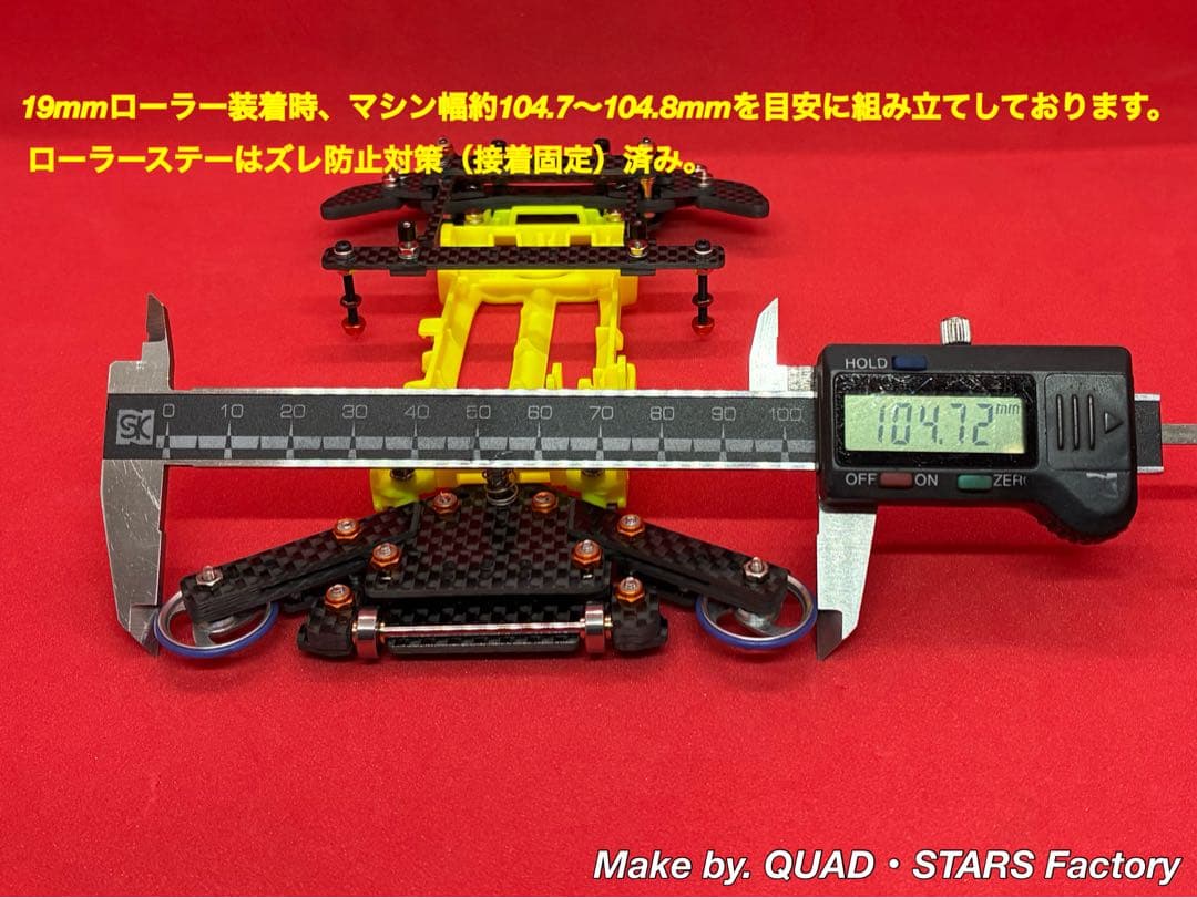 【ミニ四駆・VZ用】2軸ATピボット／段下げ＋提灯＋1軸アンカー＋リヤスキッド