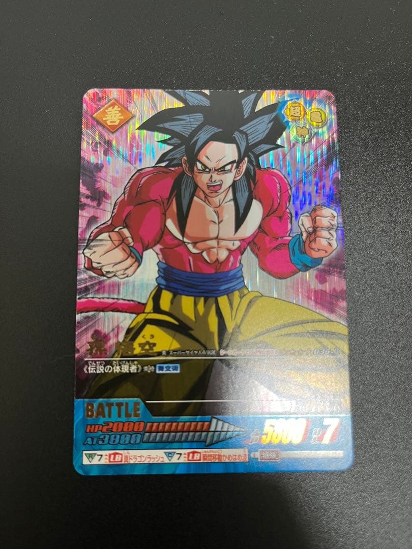 シャア・アズナブル　ドラゴンボールデータカードダス　爆レア　シークレット