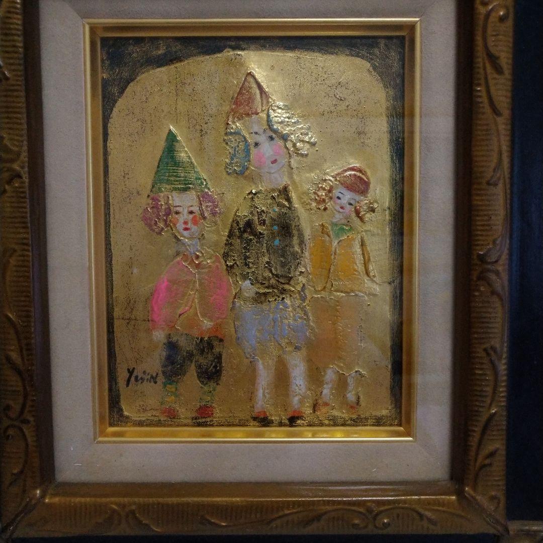 絵画　遊・仁　明日のピエロ