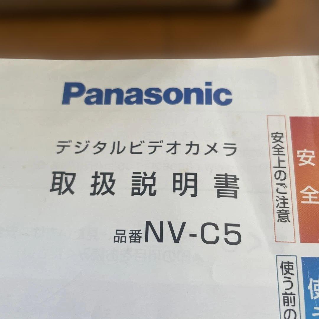Panasonic NV-C5 ビデオカメラ 本体 付属品