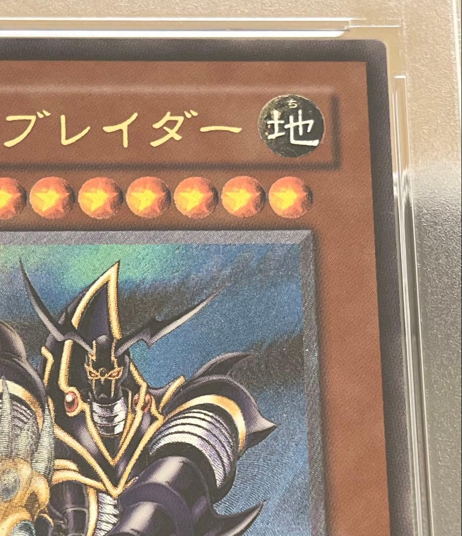 遊戯王カード バスター・ブレイダー 303-054 レリーフ