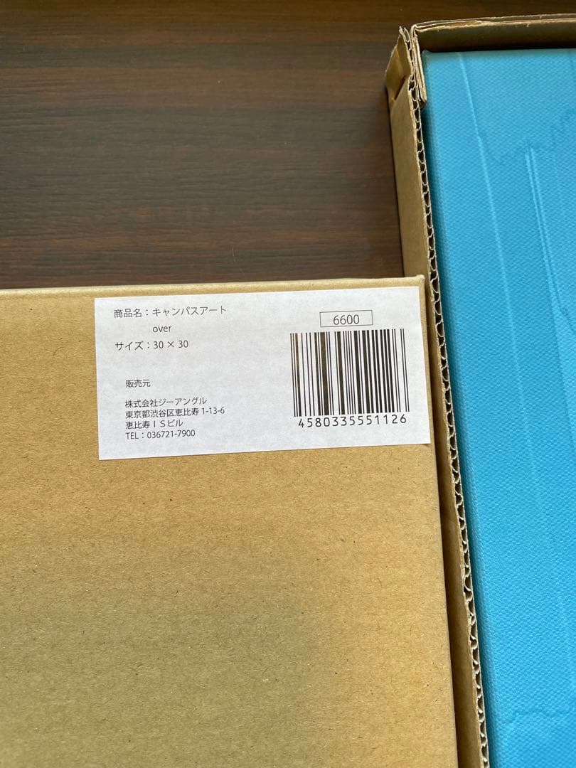 キャンバスアート 30x30cm 古塔つみ　YOASOBI