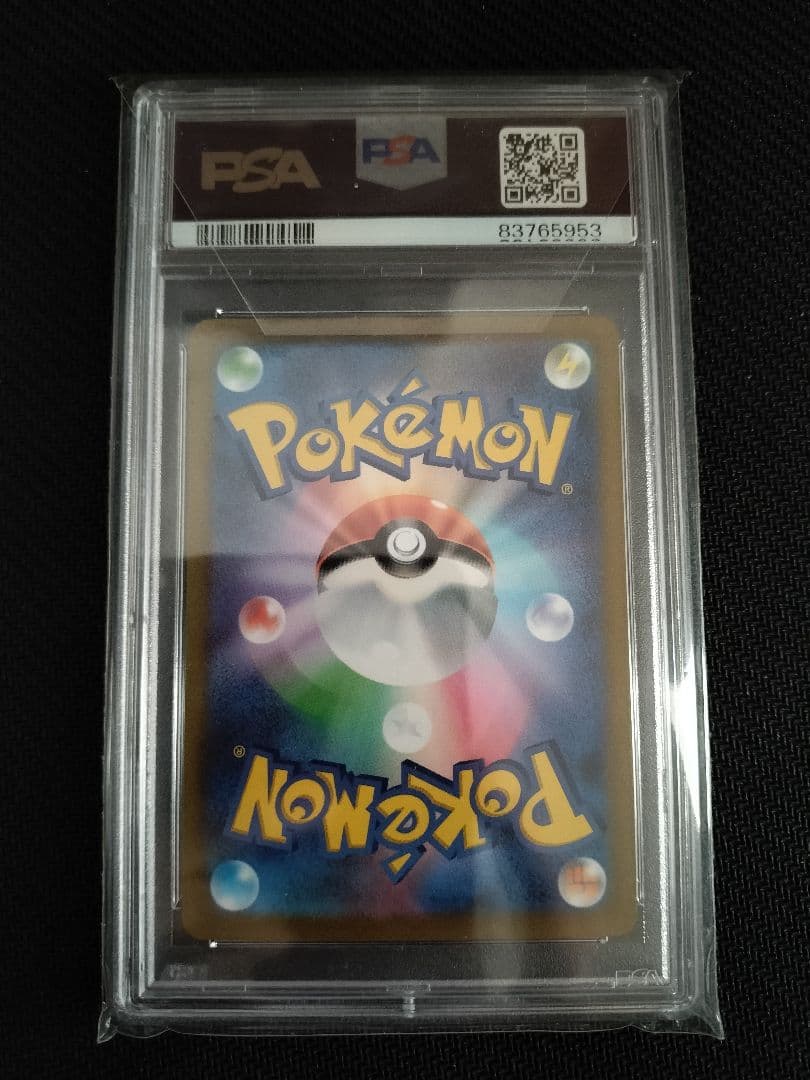 【PSA10】ピカチュウex 横浜記念デッキ