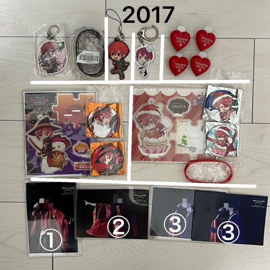 となりの坂田グッズ2016-2020