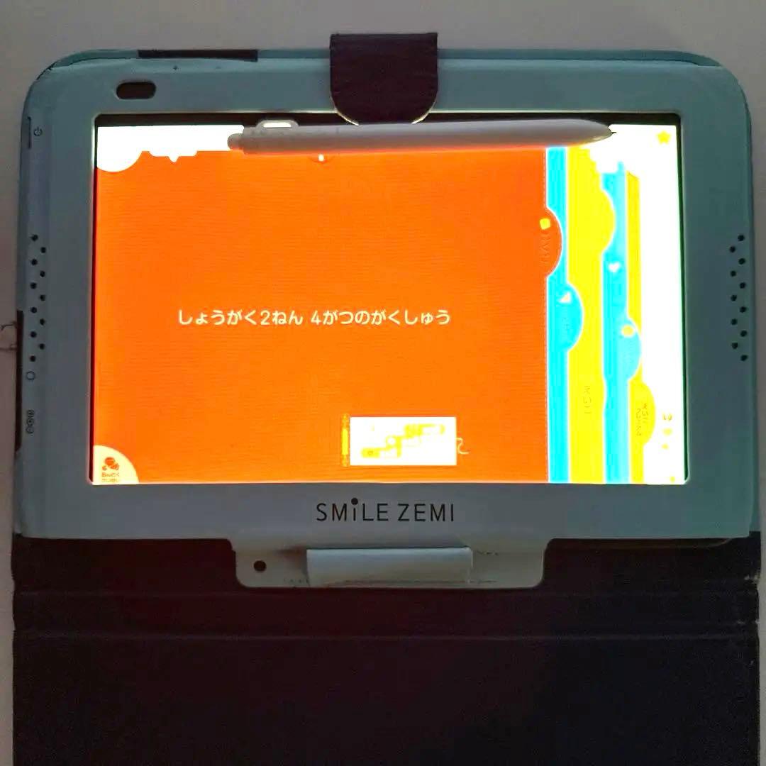 スマイルゼミ 小1 小2 発展クラス