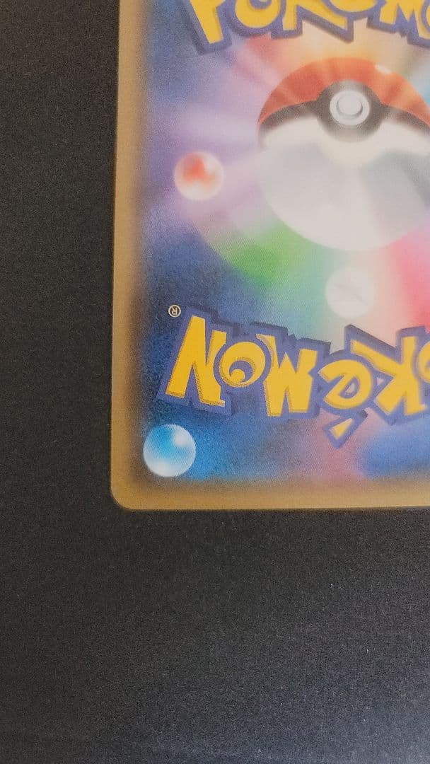 【ポケキュン】コダック プロモ　XY-P　プロモ　ポケカ　ポケモンカード