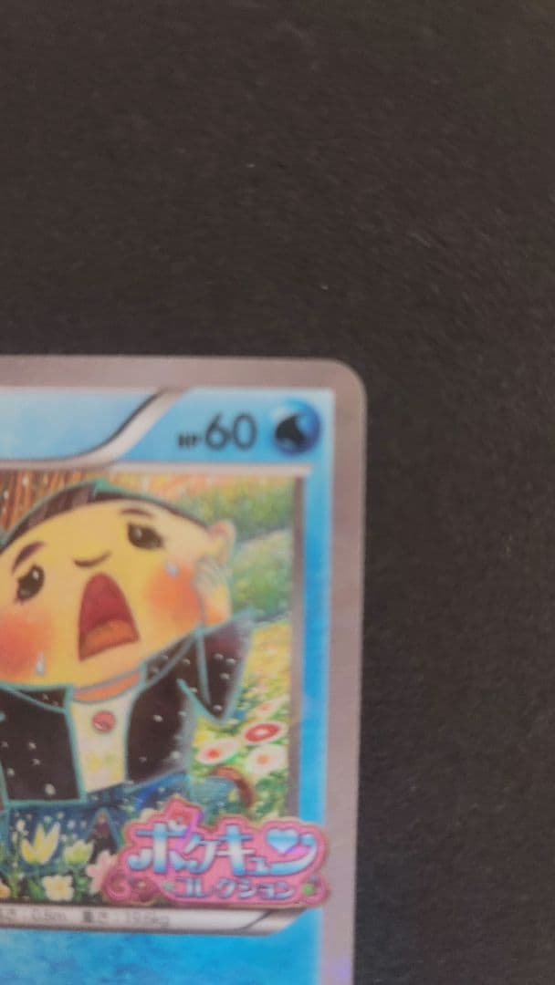 【ポケキュン】コダック プロモ　XY-P　プロモ　ポケカ　ポケモンカード