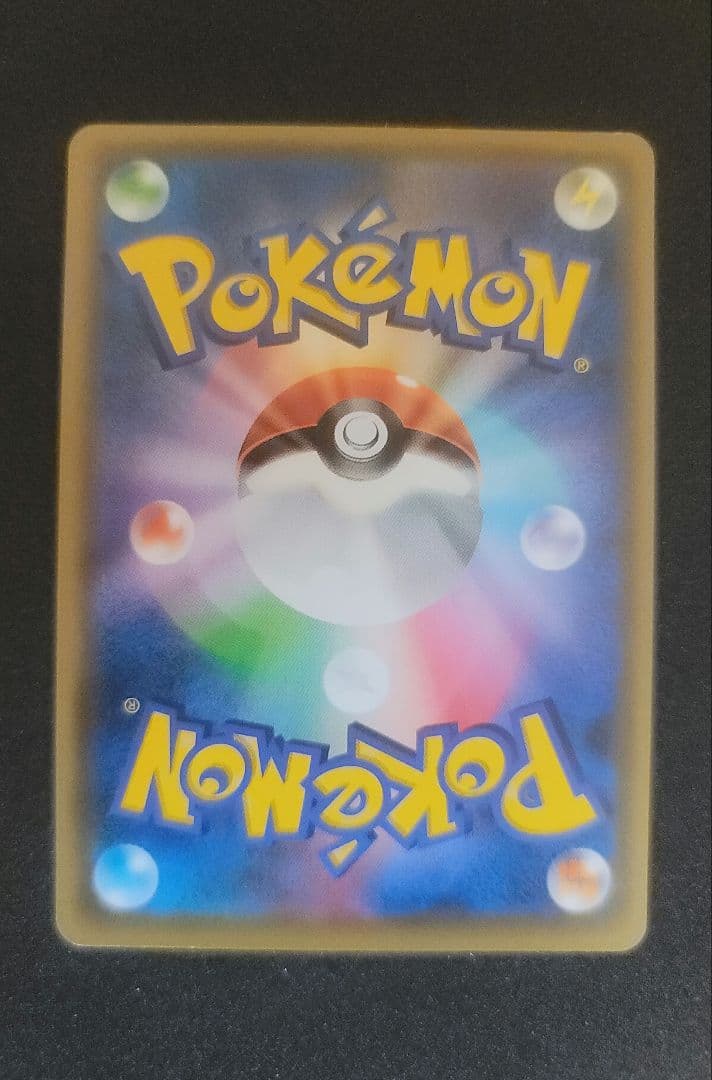 【ポケキュン】コダック プロモ　XY-P　プロモ　ポケカ　ポケモンカード