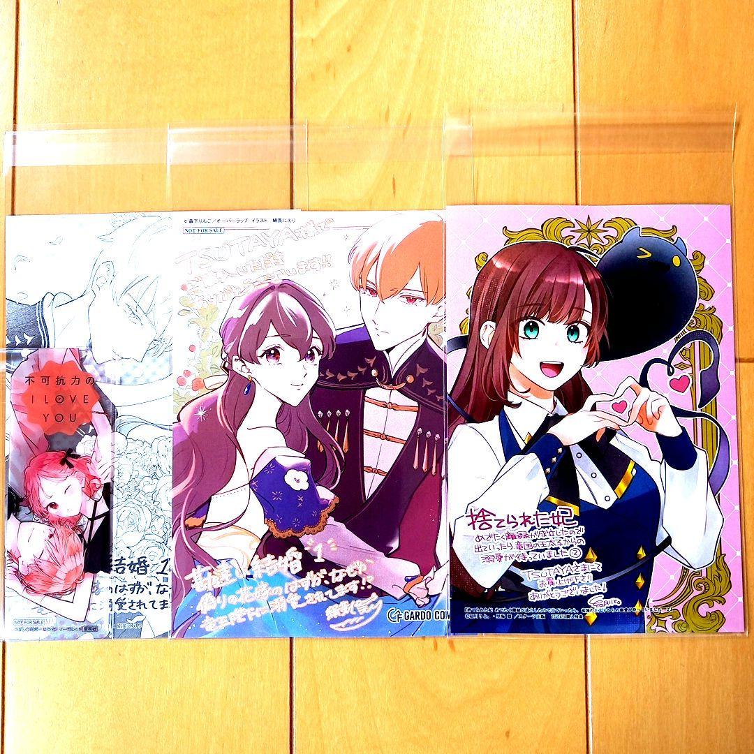 ☆3.4月特典☆ꕤ*˸*ハチミツ柚出品✻*˸ꕤ