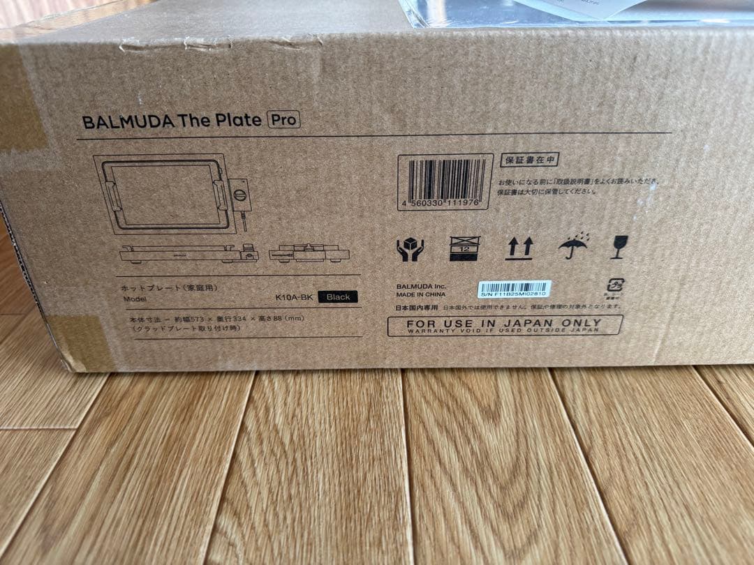 バルミューダ The Plate pro K10A