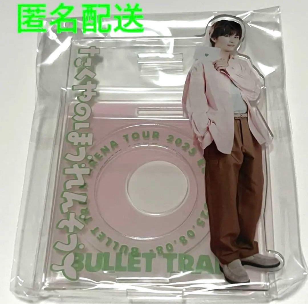 超特急 タクヤ キラリ 8号車の日 アクリルペンライトスタンド