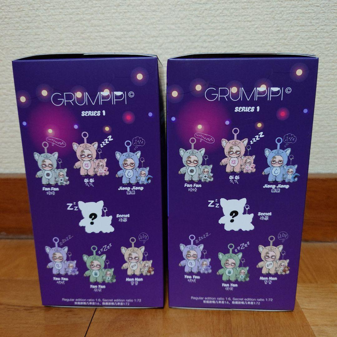 Sleepless Grumpipi グランピピ