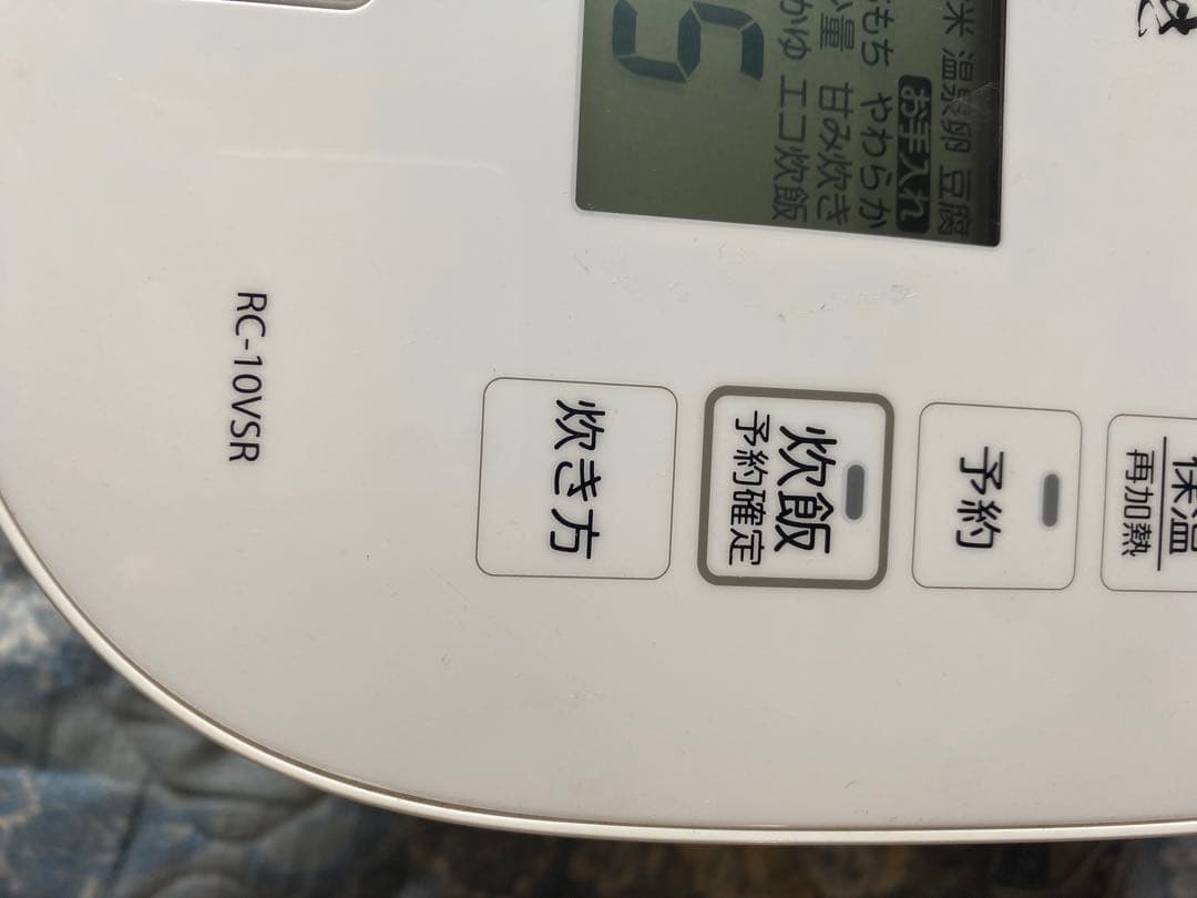 TOSHIBA RC-10VSR 1.0L 東芝真空圧力IHジャー炊飯器