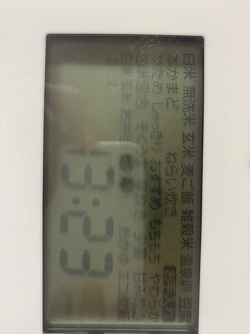 TOSHIBA RC-10VSR 1.0L 東芝真空圧力IHジャー炊飯器