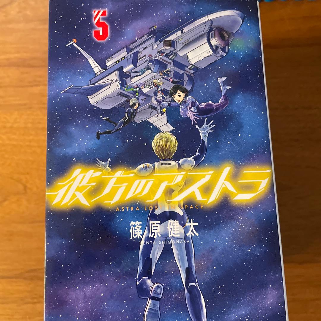 ウィッチウォッチ、彼方のアストラ まとめ売り