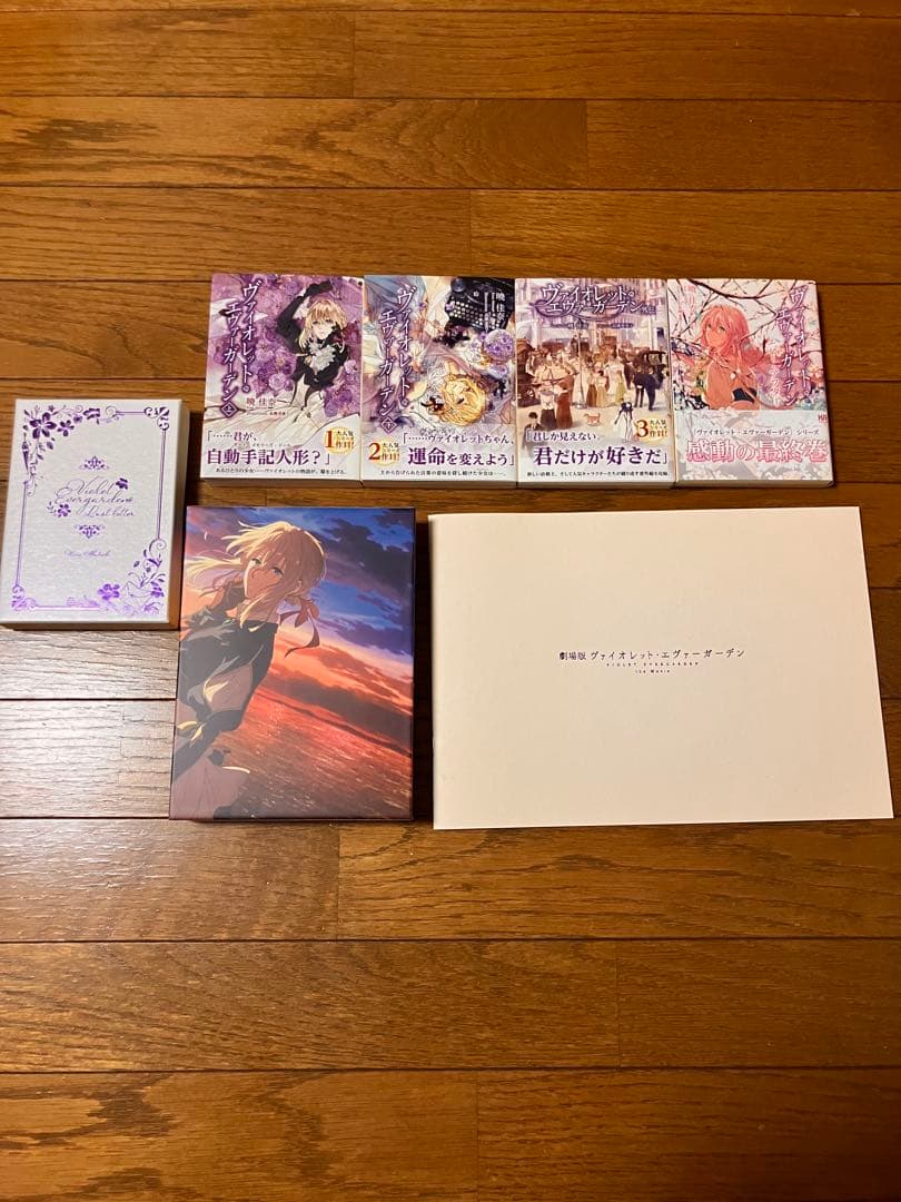 ヴァイオレットエヴァーガーデン セット