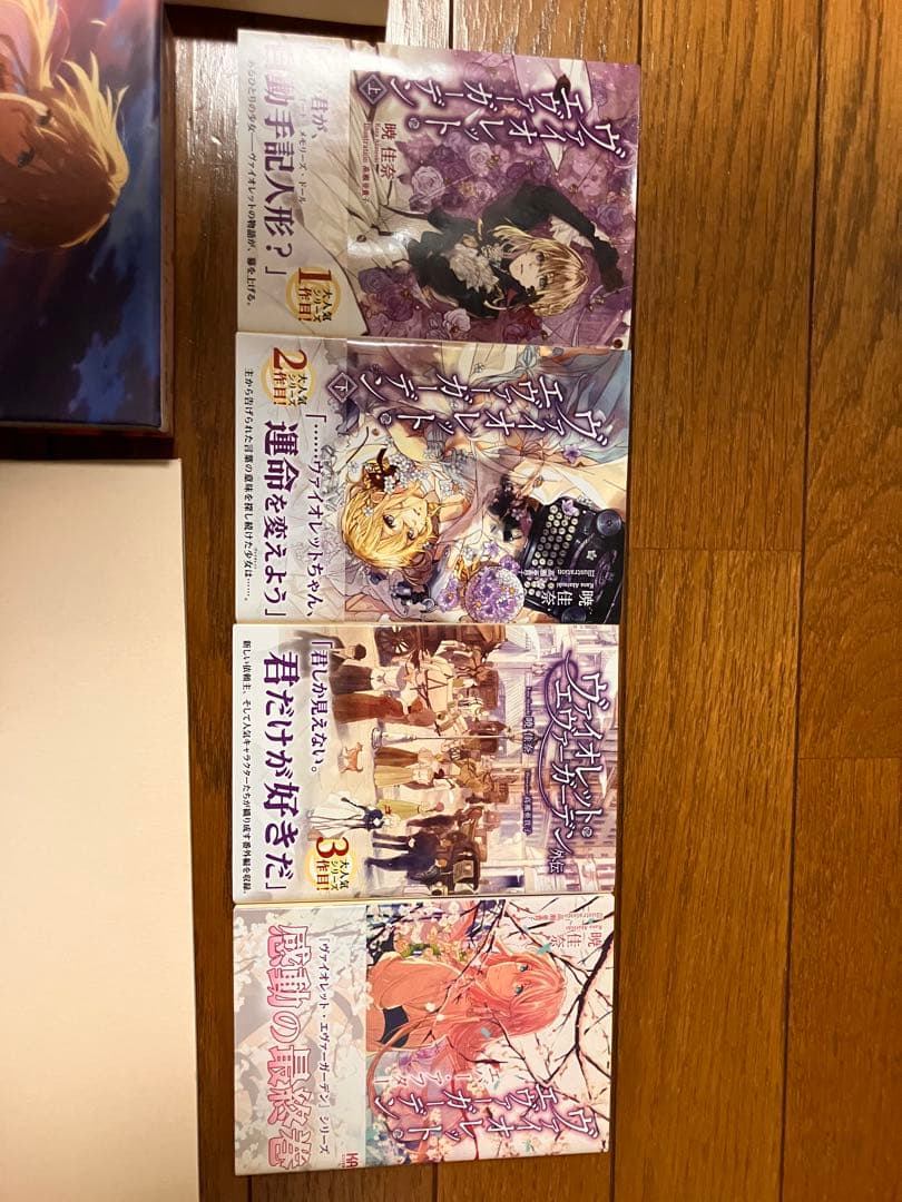 ヴァイオレットエヴァーガーデン セット