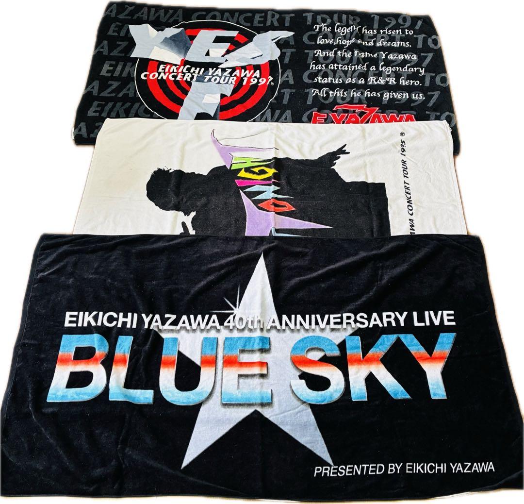 矢沢永吉　スペシャルビーチタオル　3枚 ②