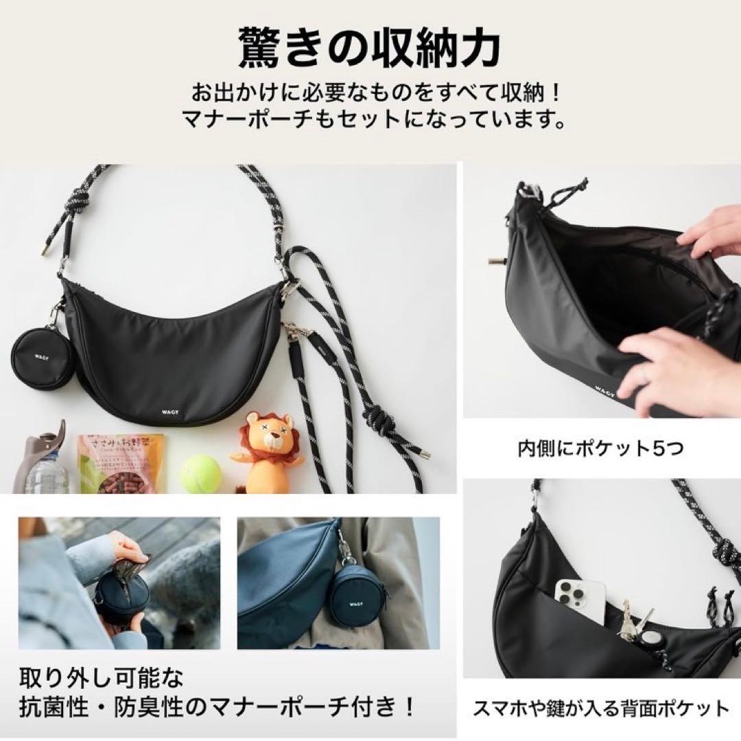 WAGY SHOULDER LEAD BAG お散歩バッグ付きリード 2WAY