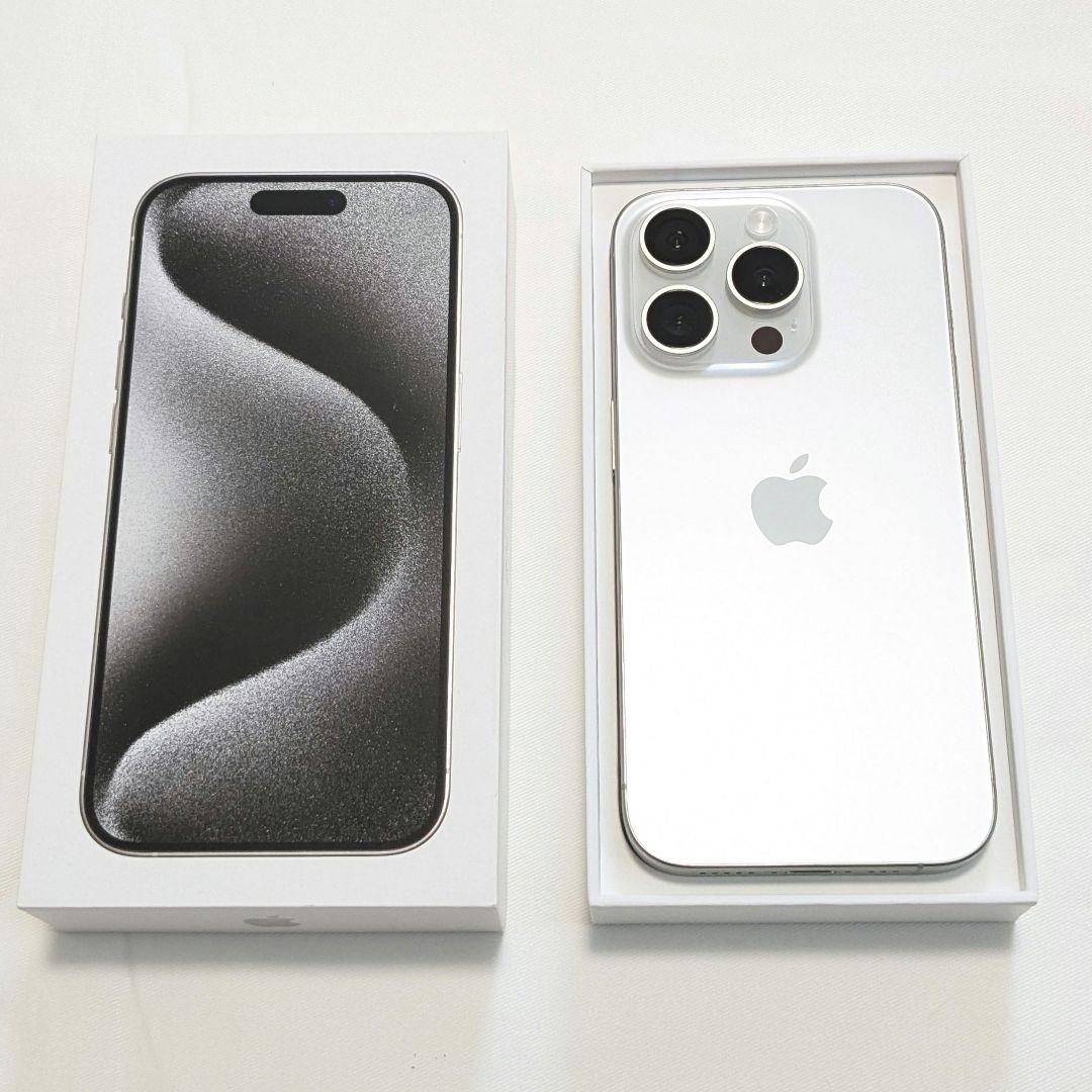 【美品】iPhone15 pro 256GB ホワイトチタニウム　SIMフリー