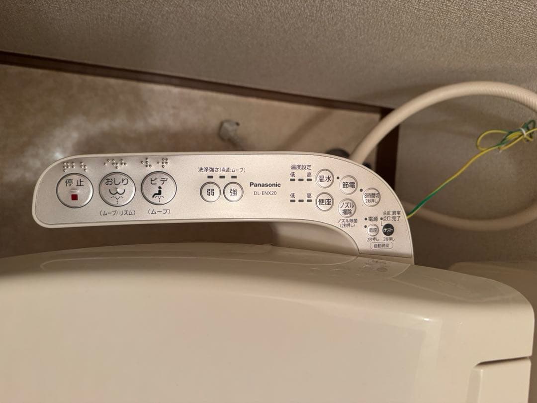 Panasonic ビューティ・トワレ 温水洗浄便座　DL-ENX20