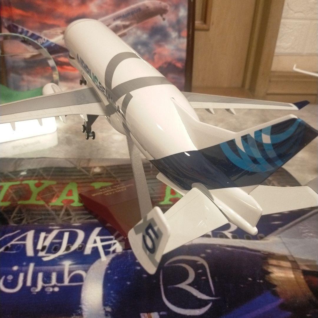 4/25着…Airbus ベルーガBIG 1/150=約42cm