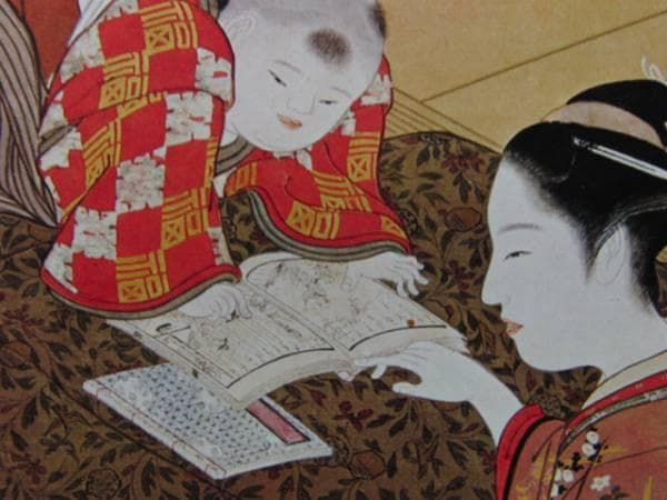 勝川春章、冬のだんらん、超希少・大判画集画、新品高級額装付