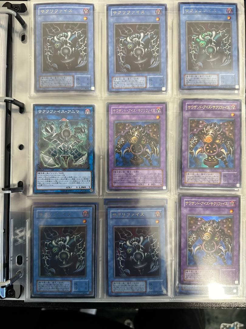 遊戯王　まとめ売り　サウザンドアイズサクリファイス　レリーフ