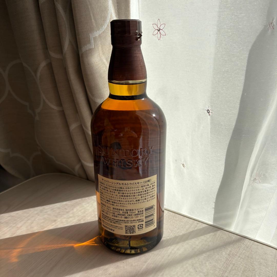 【未開封】山崎 シングルモルトウイスキー 700ml 43%