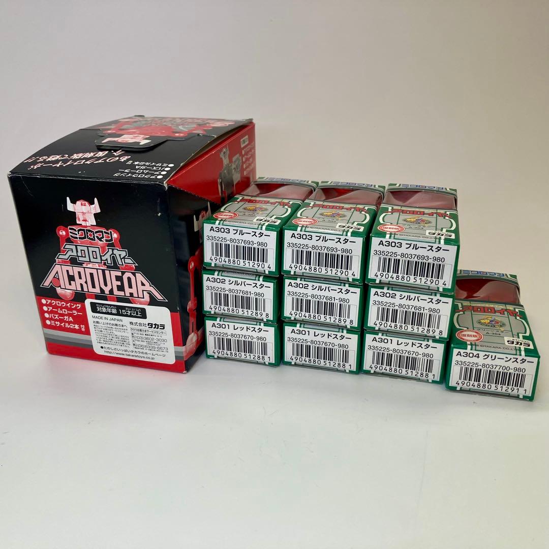 （残念ながら2体欠品！）タカラ復刻版　ミクロマン　アクロイヤーアソート箱入り