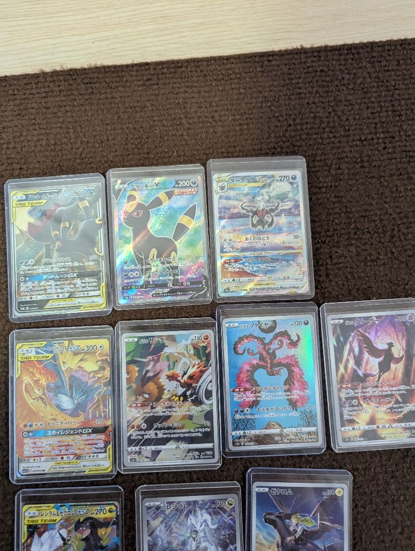 ポケカ 引退品 まとめ売り タッグチーム SAR SR RR AR 22枚
