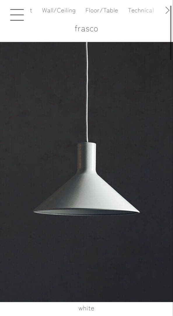 flame ペンダントライト　frasco