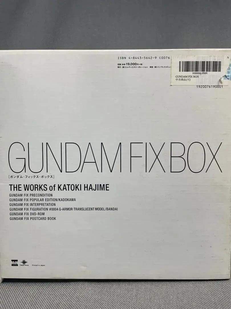 【機動戦士ガンダム】FIG GUNDAM FIX BOX カトキハジメ 完成品