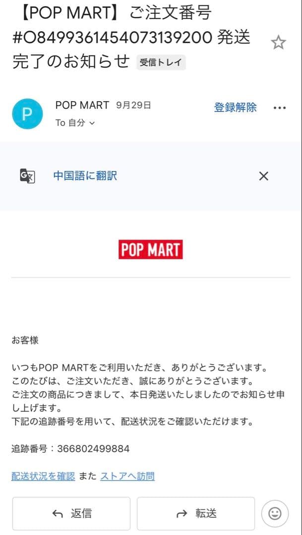 正規品】Labubu Big into Energy アソート ラブブボックス