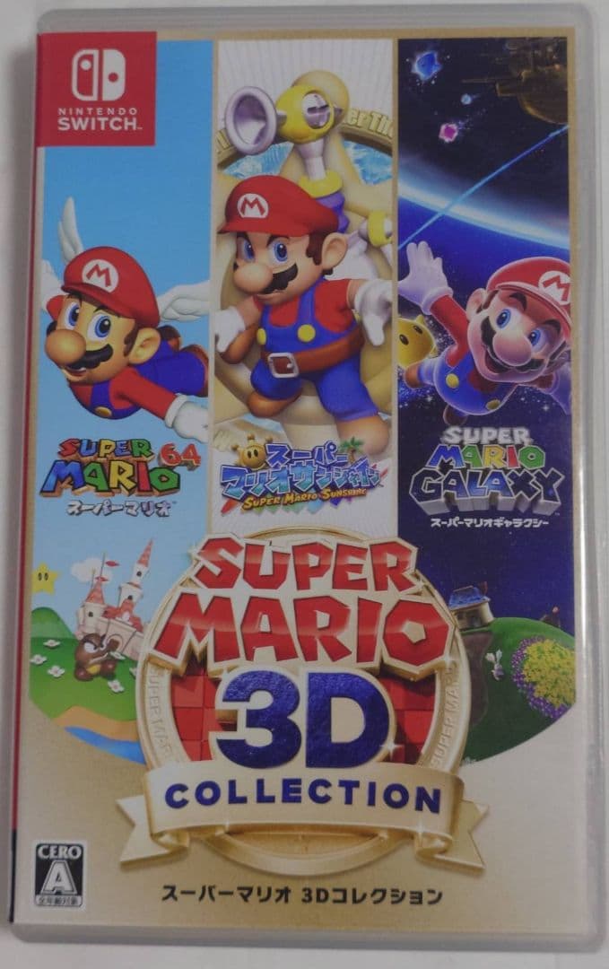 Switch スーパーマリオ 3Dコレクション