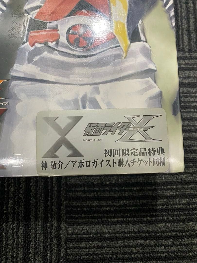 RAH DX 仮面ライダーX RAH208 メディコム・トイ